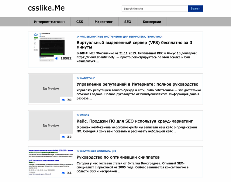 Csslike.me thumbnail