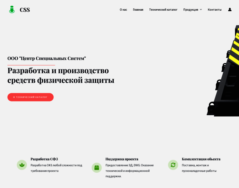 Cssystems.ru thumbnail