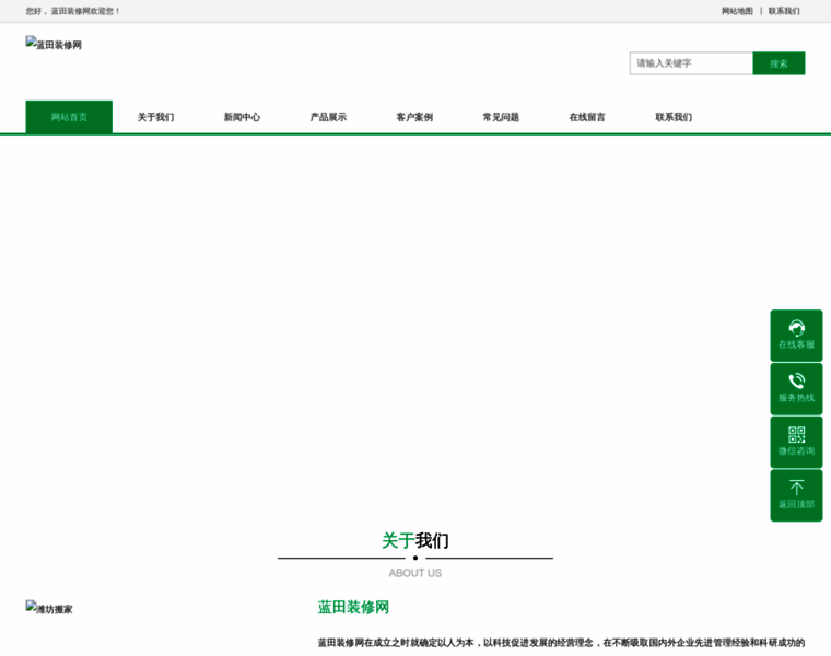 Cssyx.cn thumbnail
