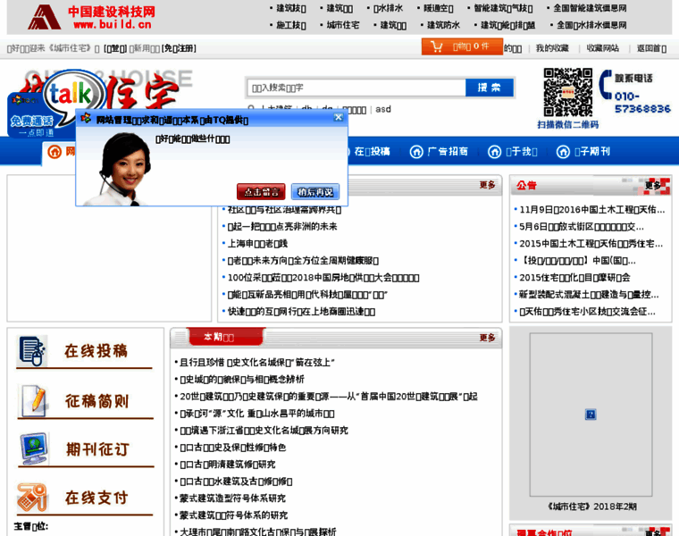 Cszz.cn thumbnail