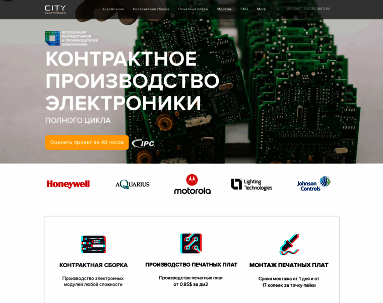Ct-electronics.ru thumbnail