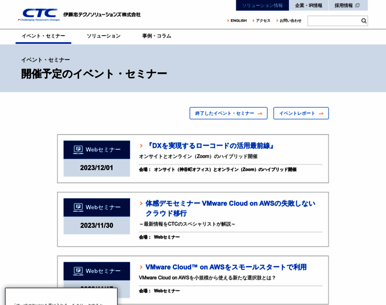 Ctc-form.jp thumbnail