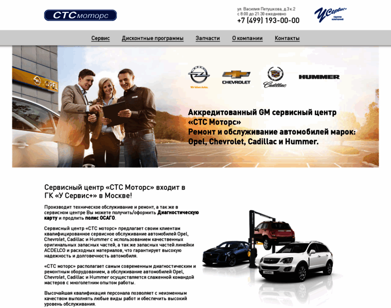 Ctc-motors.ru thumbnail