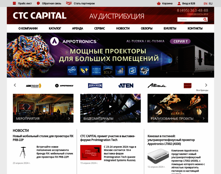 Ctccapital.ru thumbnail