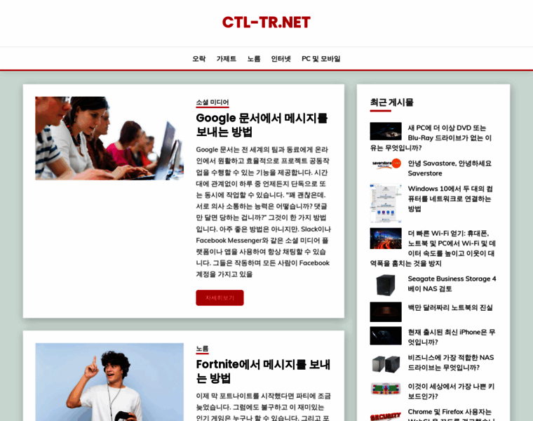 Ctl-tr.net thumbnail