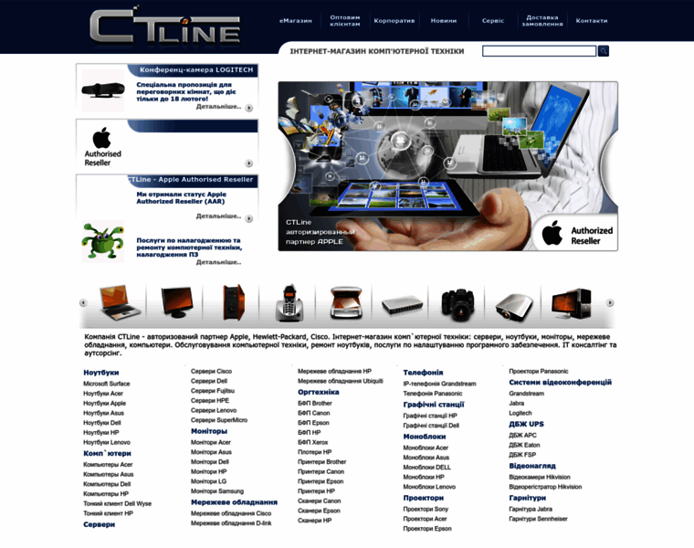 Ctline.com.ua thumbnail