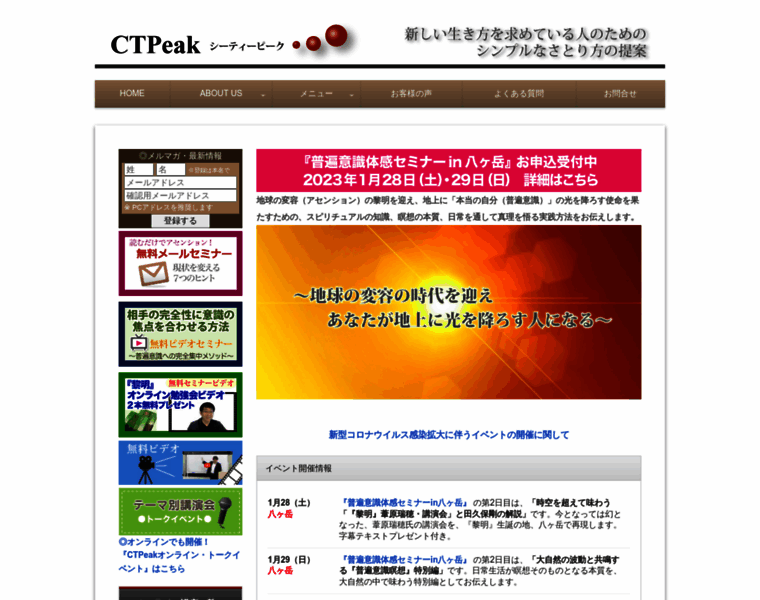 Ctpeak.com thumbnail