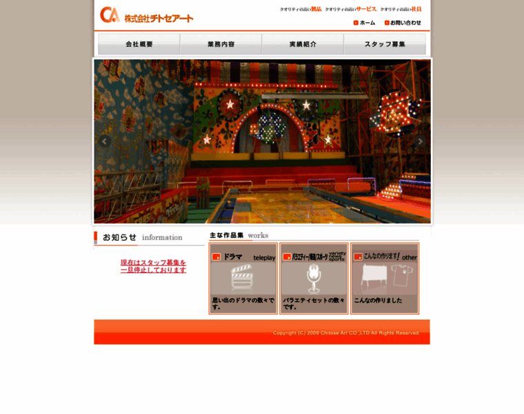 Cts-art.com thumbnail