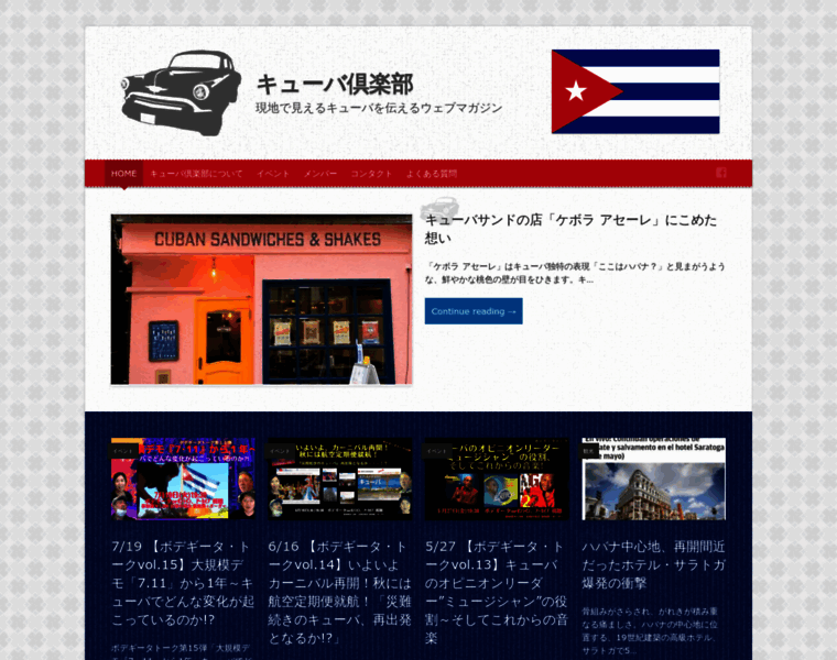 Cuba-club.net thumbnail