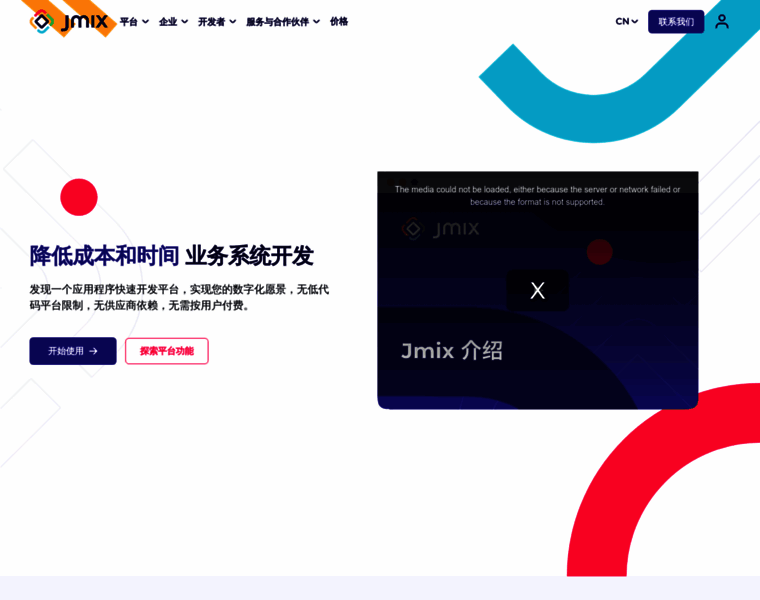 Cuba-platform.cn thumbnail