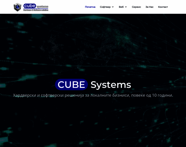 Cube.com.mk thumbnail
