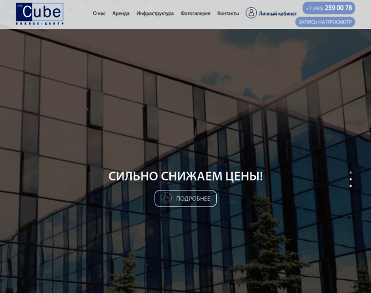 Cubebox.ru thumbnail