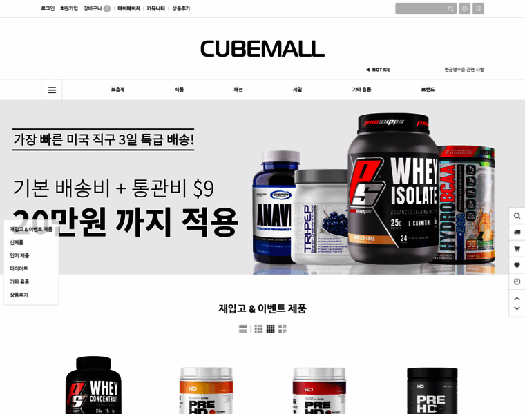 Cubemall.com thumbnail Cubemall.com thumbnail