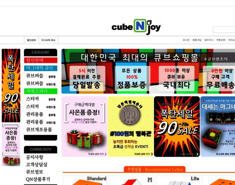 Cubenjoy.com thumbnail