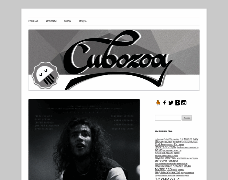 Cubozoa.ru thumbnail