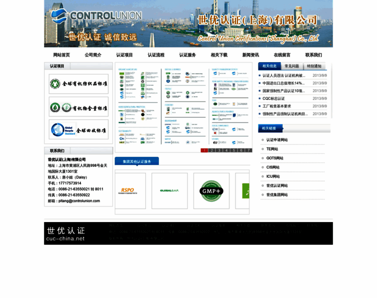 Cuc-china.net thumbnail