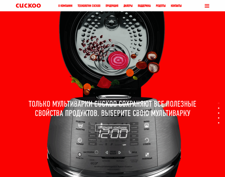 Cuckoo.ru thumbnail