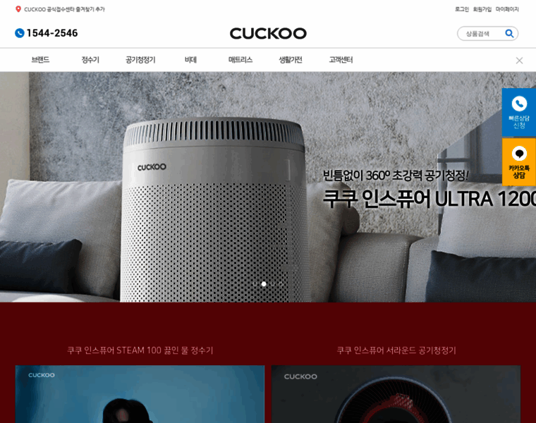 Cuckoos.co.kr thumbnail