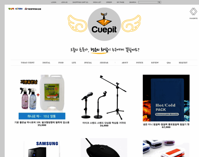Cuepit.com thumbnail
