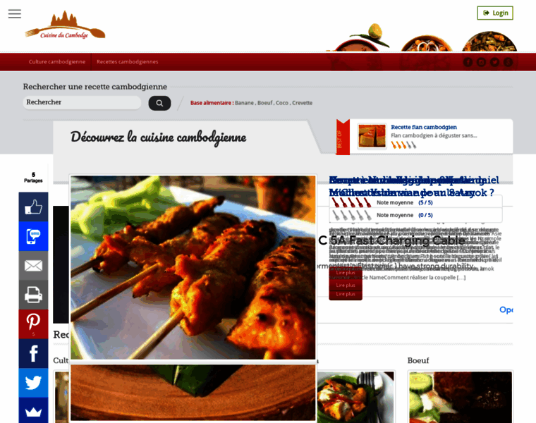 Cuisine-du-cambodge.com thumbnail