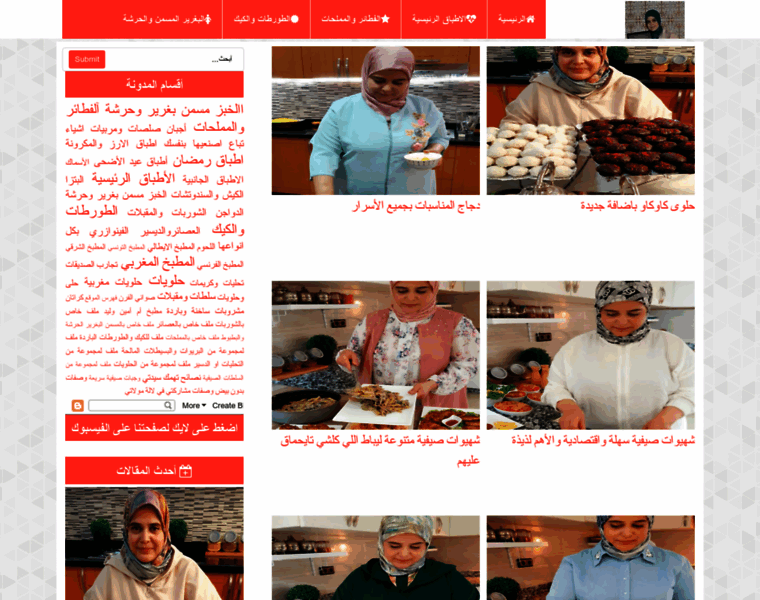 Cuisine-salma.com thumbnail