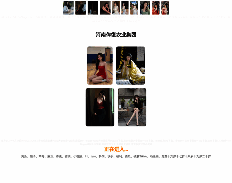 Cuiyjk.cn thumbnail