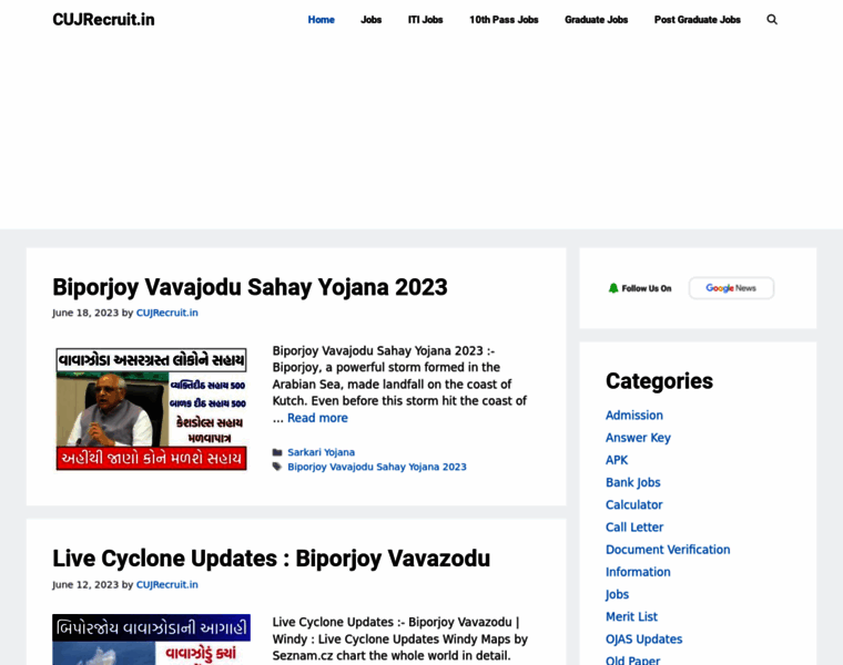 Cujrecruit.in thumbnail