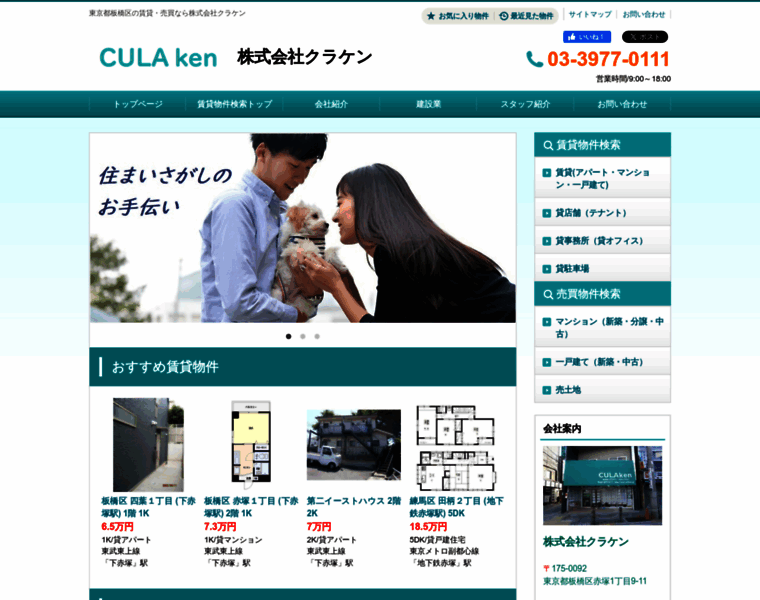 Culaken.jp thumbnail