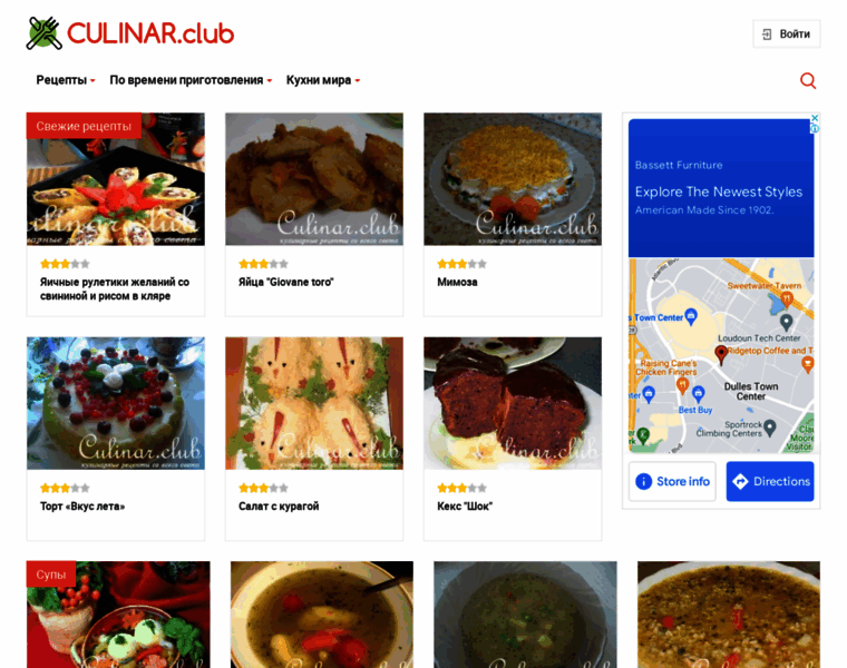 Culinar.club thumbnail