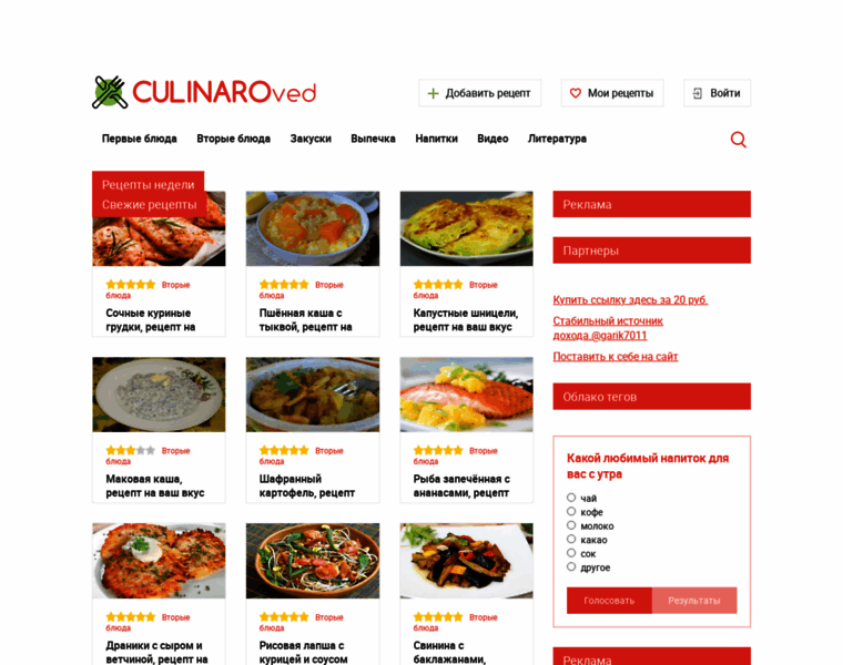 Culinaroved.ru thumbnail