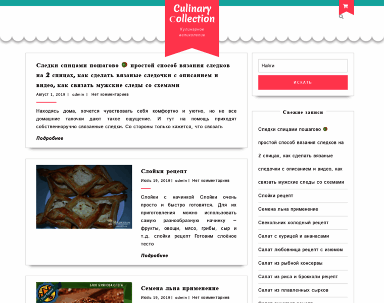 Culinarycollection.ru thumbnail
