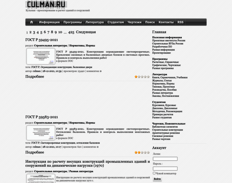 Culman.ru thumbnail