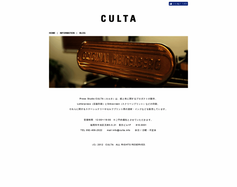 Culta.info thumbnail