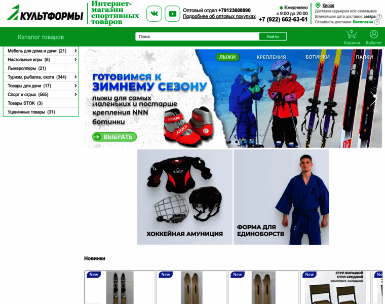 Cultform.ru thumbnail