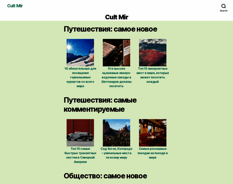 Cultmir.ru thumbnail