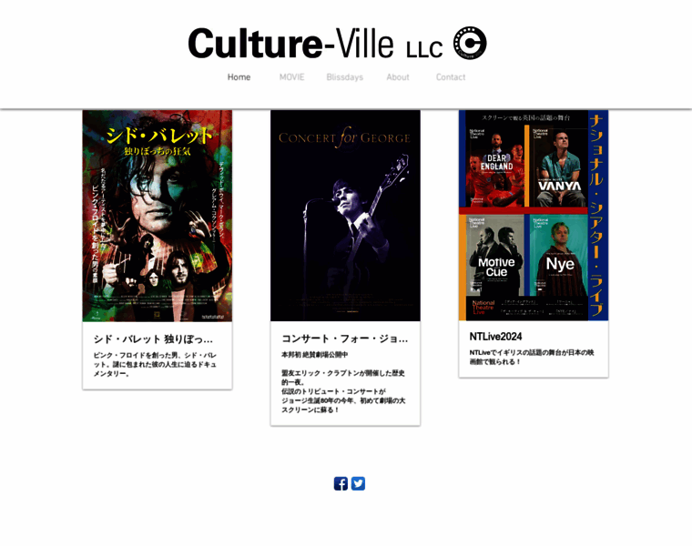 Culture-ville.jp thumbnail