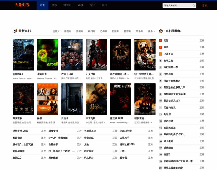 Cunqiong.cn thumbnail