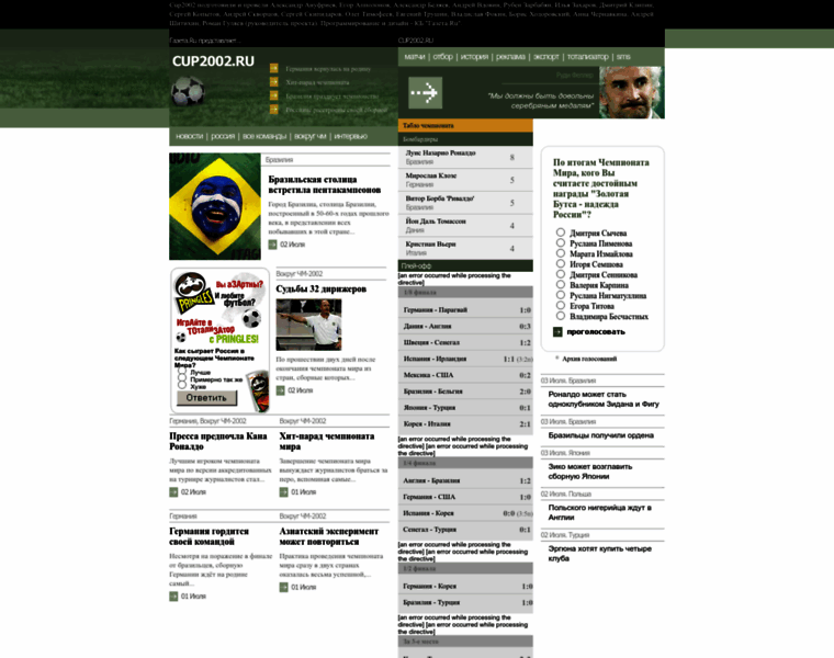 Cup2002.ru thumbnail Cup2002.ru thumbnail