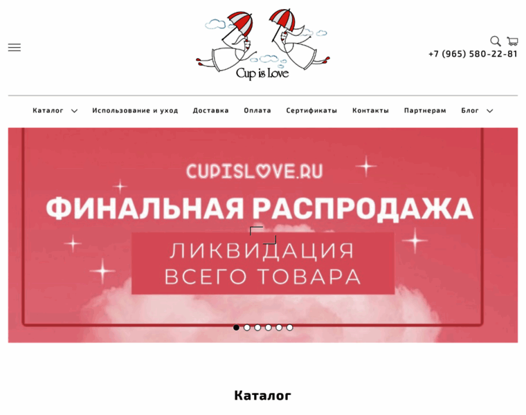 Cupislove.ru thumbnail