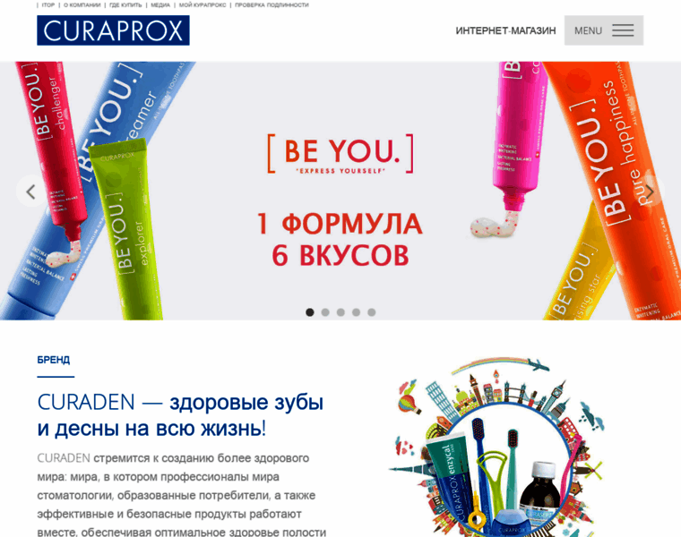 Curaprox.ru thumbnail