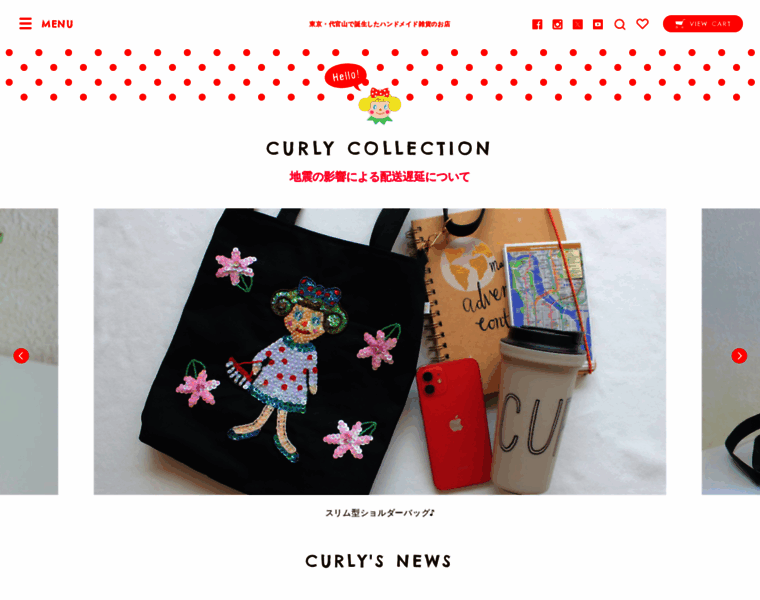 Curlycollection.jp thumbnail