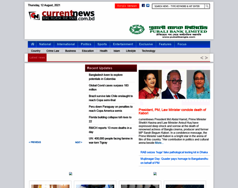 Currentnews.com.bd thumbnail