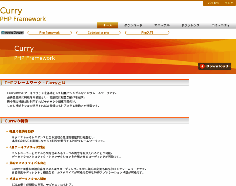 Curryfw.net thumbnail Curryfw.net thumbnail