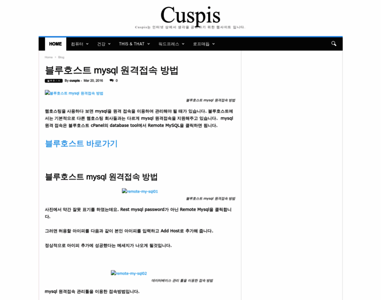 Cuspis.net thumbnail