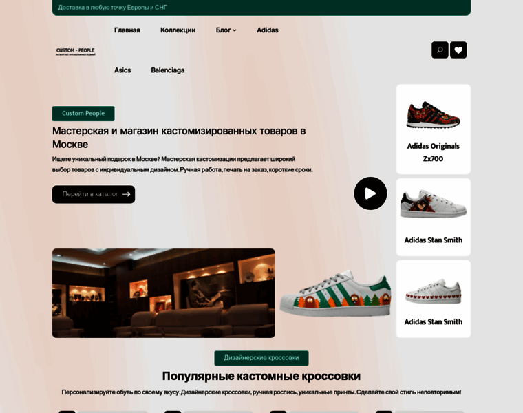 Custom-people.ru thumbnail