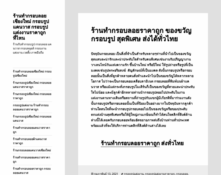 Custommarriage.us thumbnail