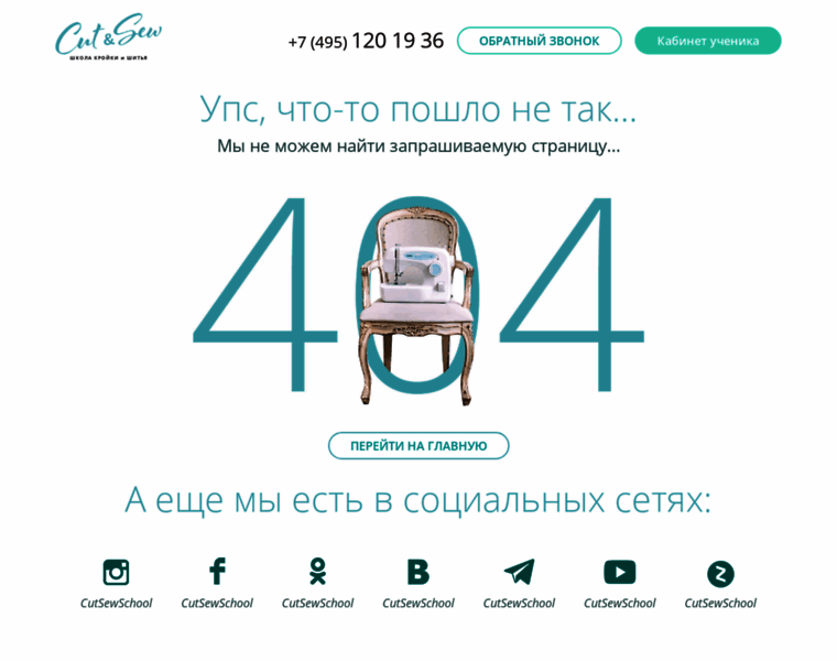 Cutsew.ru thumbnail