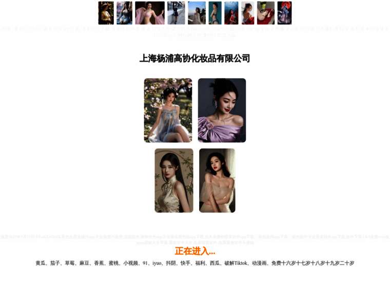 Cuvira.cn thumbnail