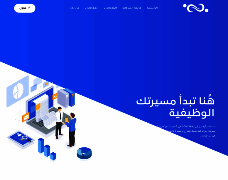 Cv-infinity.com thumbnail