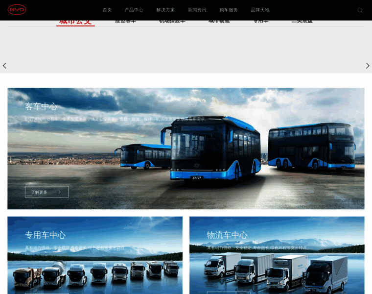 Cv.byd.com thumbnail Cv.byd.com thumbnail